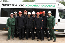 SERVICE SUPPORT